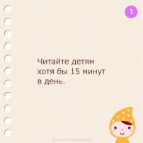 Такие простые, но важные советы.