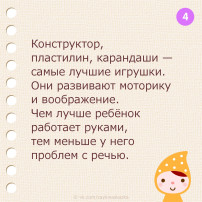 Такие простые, но важные советы.